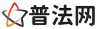 西宁律师网-西宁法律咨询,西宁房产律师,西宁婚姻律师,西宁离婚律师,西宁刑事律师,西宁律师事务所